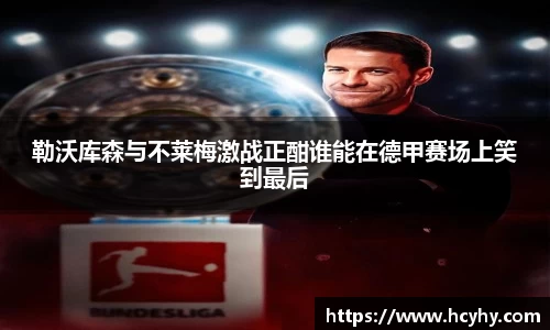 U8国际登录入口